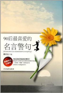 俗语