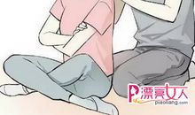 跟女友道歉的话