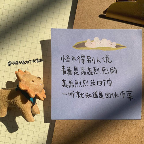 冰淇淋句