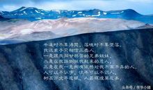 处于人生低谷的你，不妨看看这篇文章