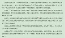 专科大学生毕业生自我鉴定