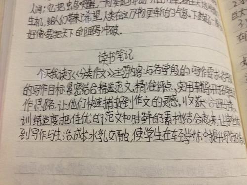 读200字