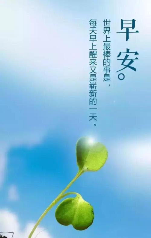 鼓励朋友