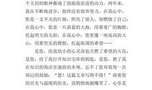 关于告别母校的句子