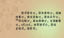 关于事业的句子