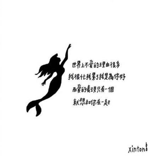 感伤用语