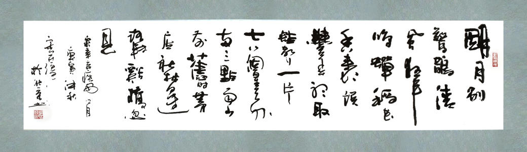 辛弃疾的词句