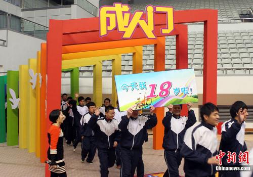 18岁的成人礼致辞：成年意味着什么？