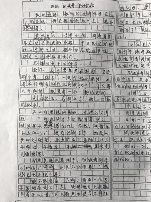 写作构图：工作是最快乐的