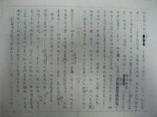 朱自清：女医师刘云波