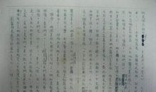 朱自清：刘云波女医师