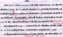 母爱的好句摘抄