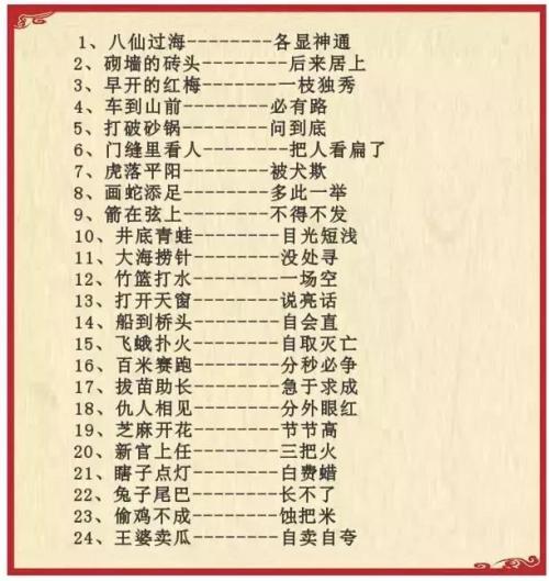 相关爱好