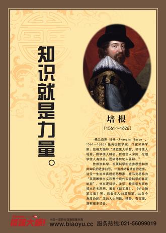 思维语录