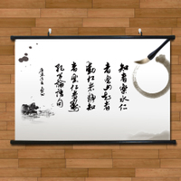 艺术座右铭