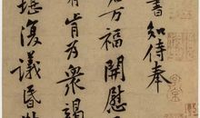 黄庭坚：望江东