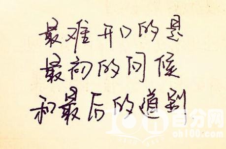 离别诗