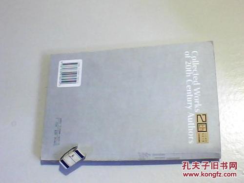 韩少功：北门口预言