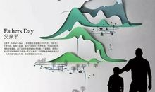 朱自清：这一天