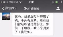 每天给女朋友发短信