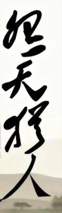 投诉投诉