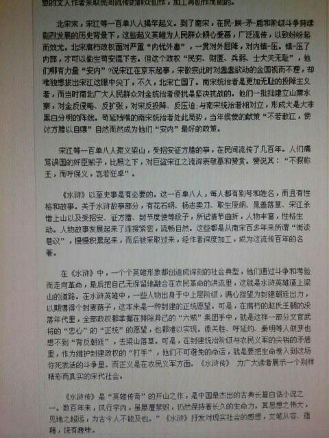 二读水Mar传
