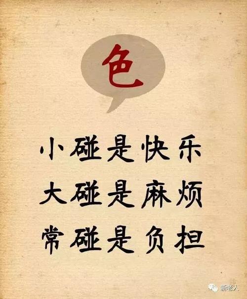 85句话太美了