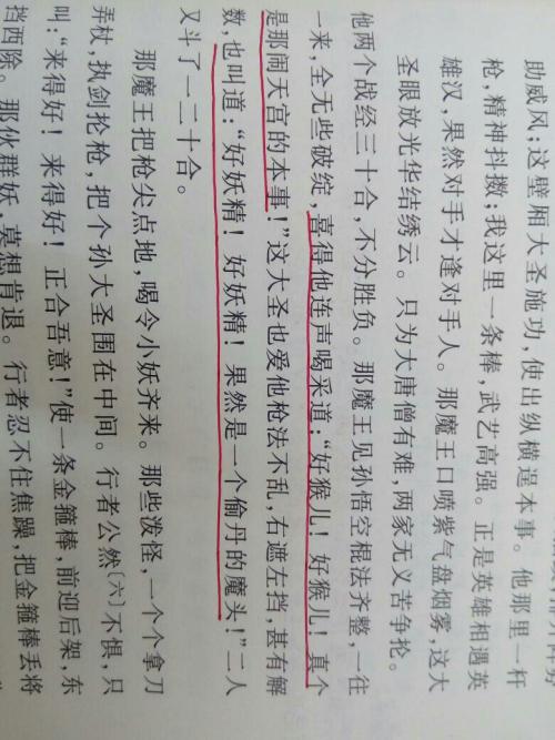 描述植物的好词和句子
