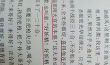 描写植物的好词佳句