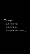安慰的话是什么
