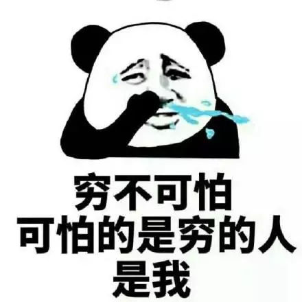 首先重要的是：有钱