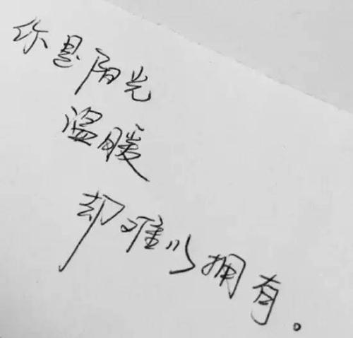 句子描述悲伤的眼睛