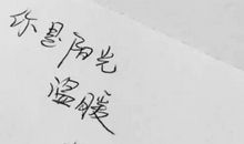 描写忧伤眼神的句子