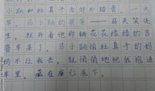 描写人物的精彩片段