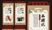 有关龙王的歇后语