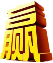 我们缺乏的不是机会，而是机会的把握