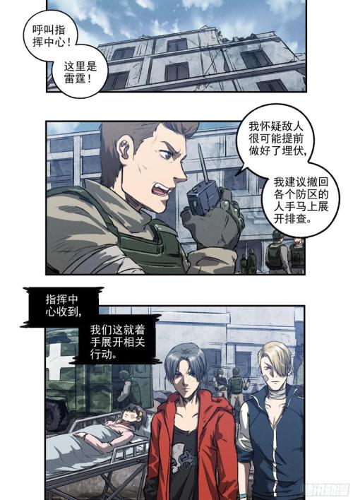 袁家路