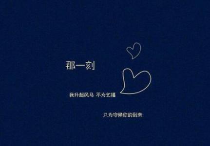 漂亮的句子