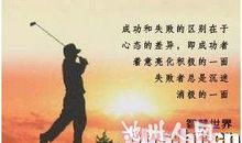 成熟的人需要学会这四点