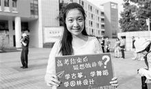 高考最后三十天什么最重要