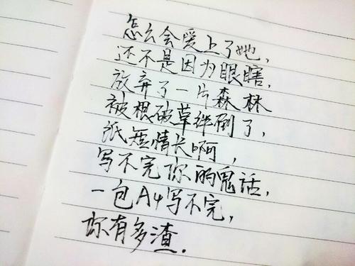 爱的哲学名言