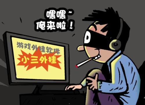 鱼眼混合珠