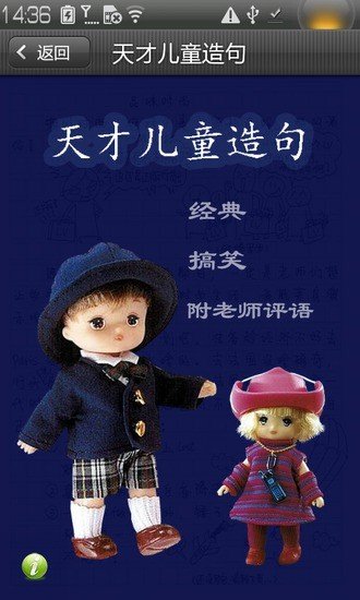 鱼在水壶里游泳