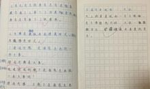 描写钟声的句子