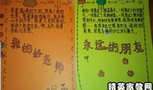 高中生毕业赠言