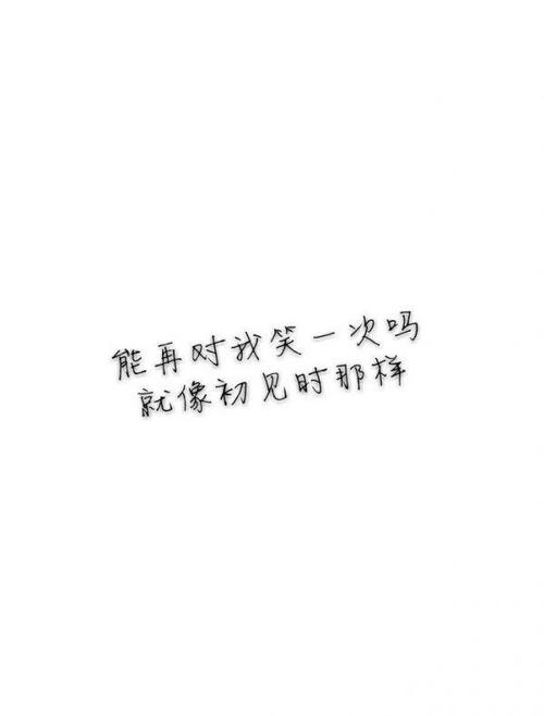 2018悲伤的句子