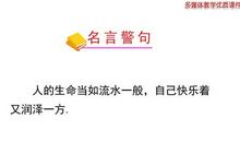 生命在乘方，你用什么做底？