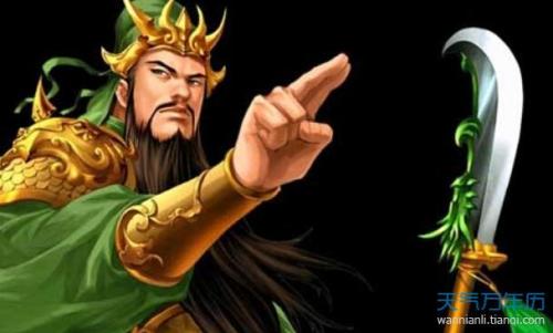 寓言谚语：在关公面前玩一把大剑