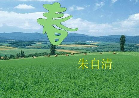 朱自清：彼此的悲伤