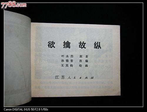 用一句话